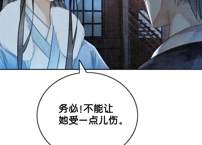 第23话 碰不得的玉牌