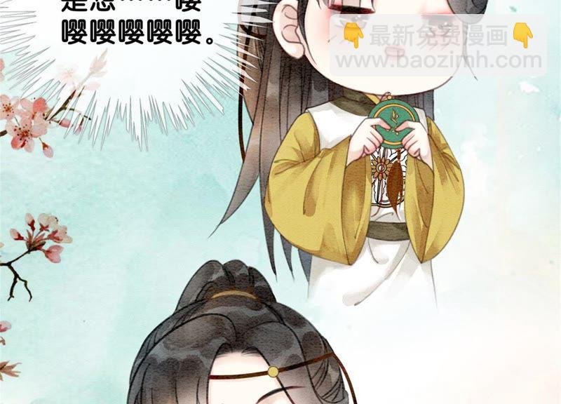第23话 碰不得的玉牌