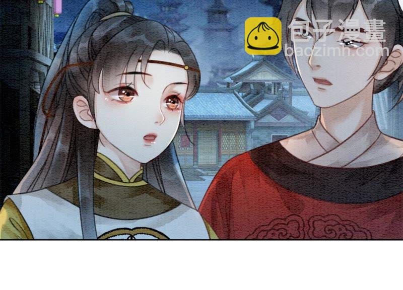 第23话 碰不得的玉牌