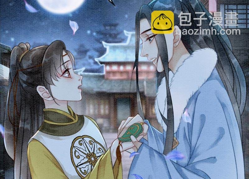 第24话 心口的灵珠