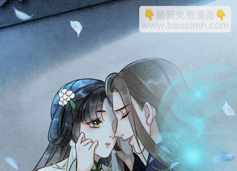 第26话 为什么躲我