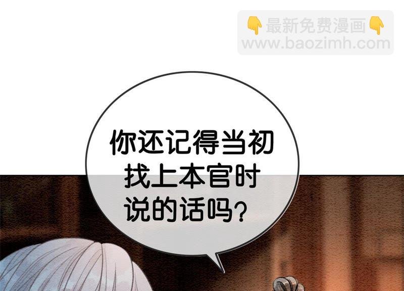第26话 为什么躲我