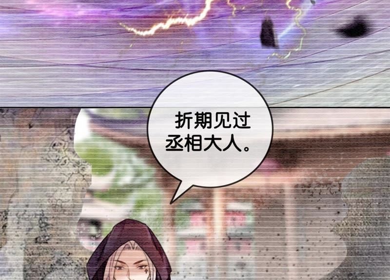 第26话 为什么躲我
