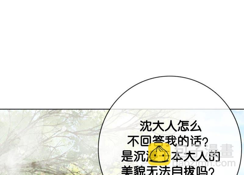 第2话 大佬请带我吃饭！