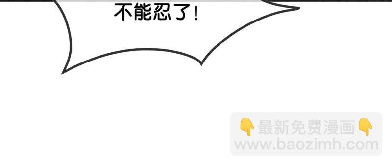 第29话 秘密组织的工作