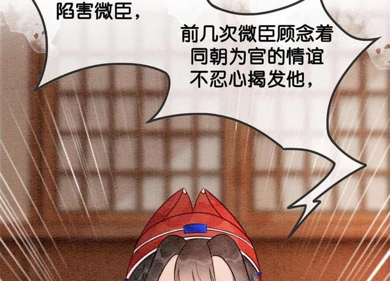 第30话 专业碰瓷