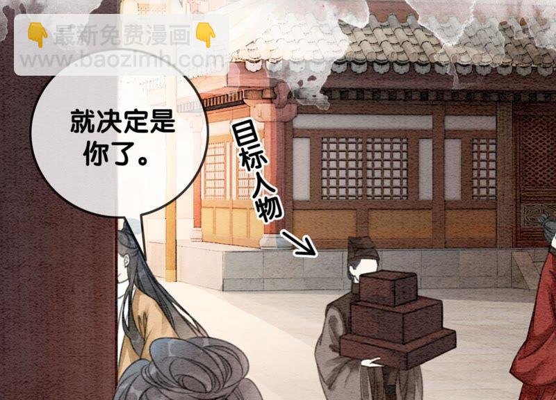 第30话 专业碰瓷