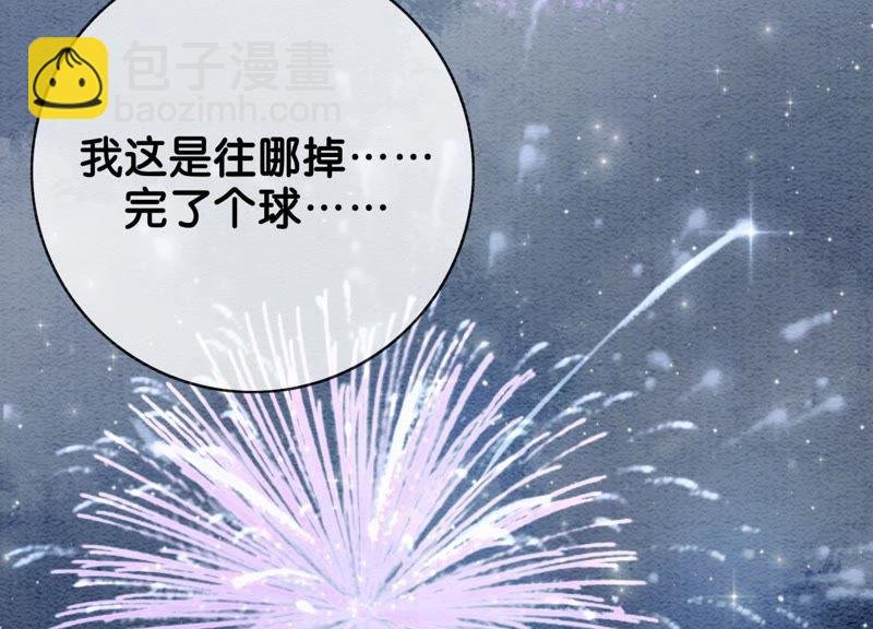 第3话 生活不易，多才多艺
