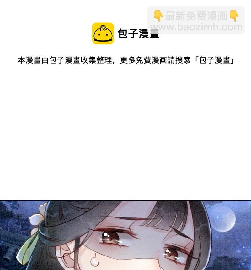 第3话 生活不易，多才多艺