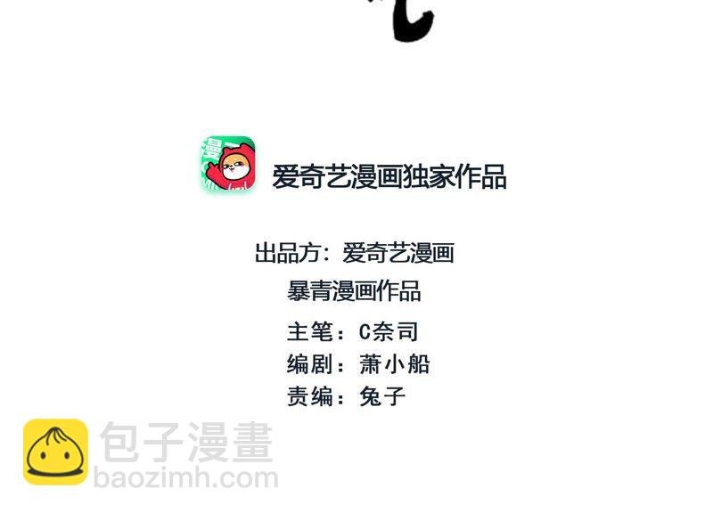 第4话 养宠物使人贫穷