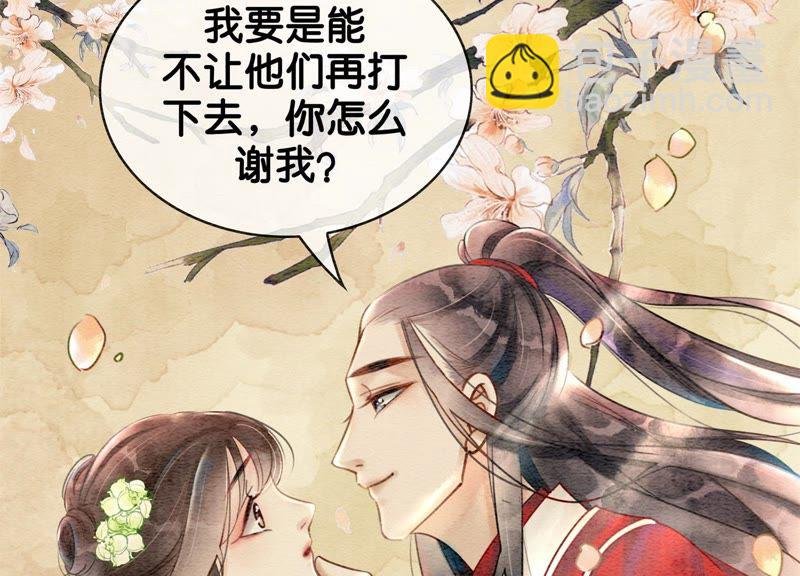 第4话 养宠物使人贫穷