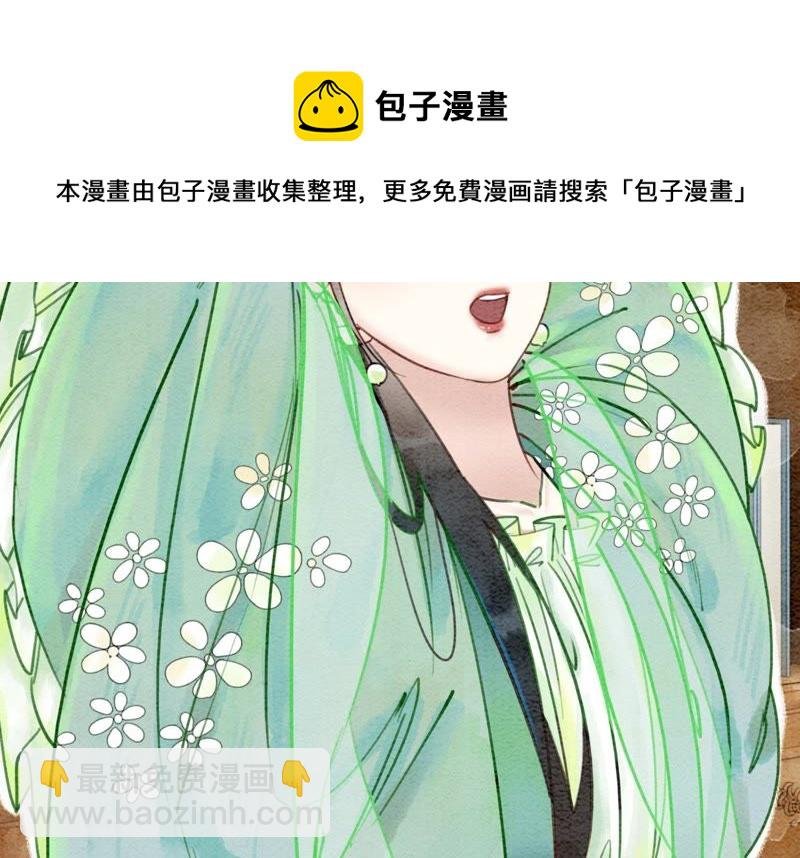 第4话 养宠物使人贫穷