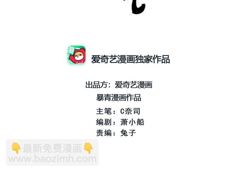 第5话 猫科动物的领地意识