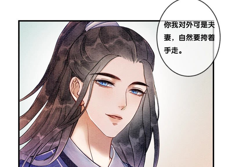 第61话 不秀恩爱后果很严重