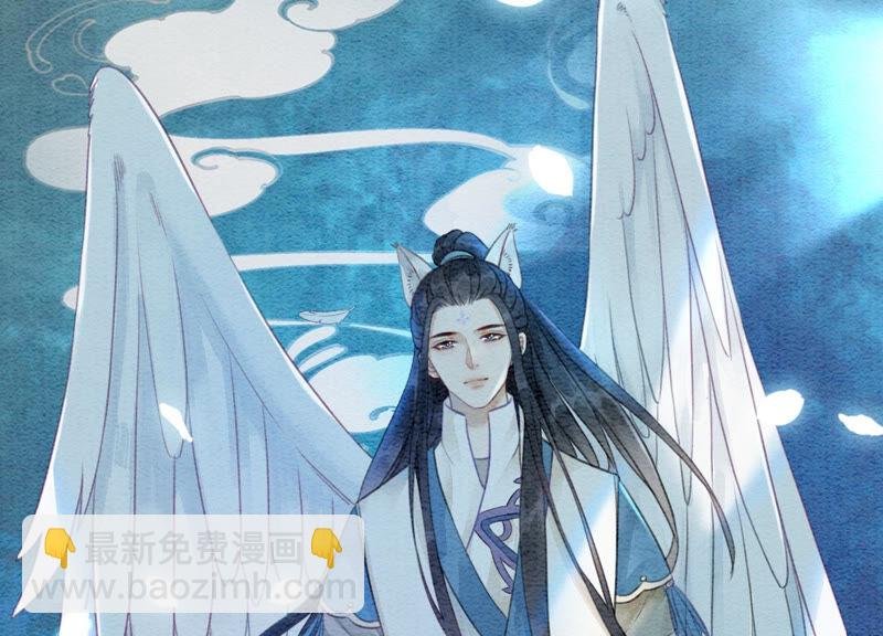 第66话 这是骗婚啊