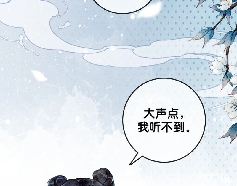 第79话 这是穿书了？