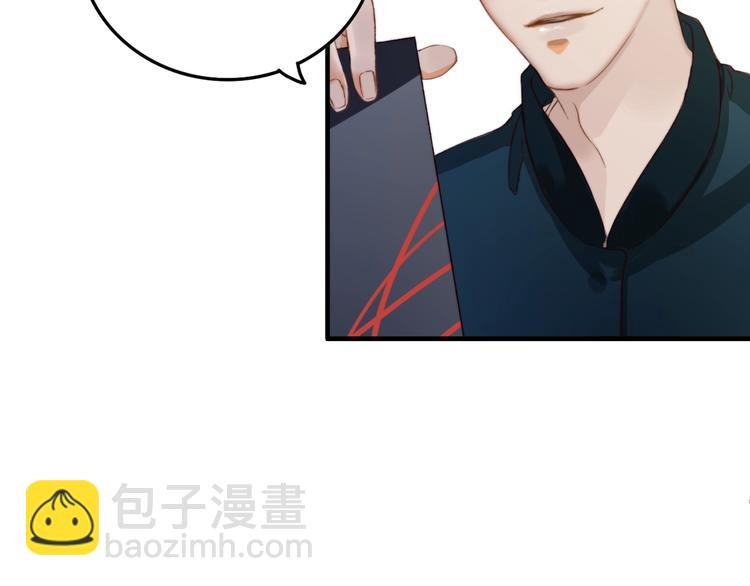 第9话 巧克力的滋味
