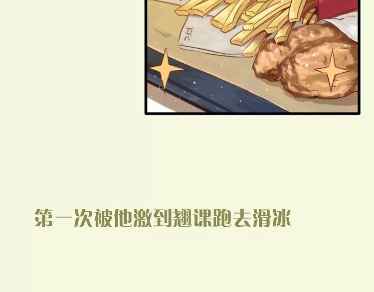 序章 这一生再也逃不开你