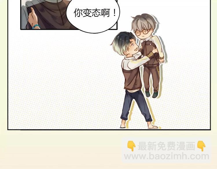 序章 这一生再也逃不开你