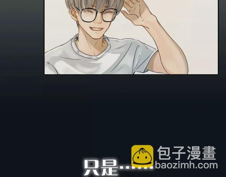 序章 这一生再也逃不开你