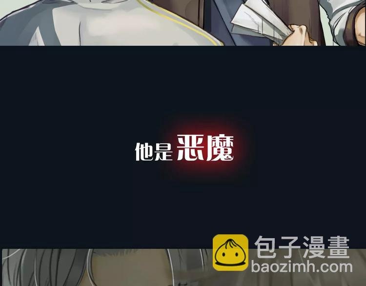 序章 这一生再也逃不开你