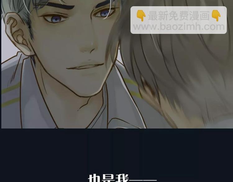 序章 这一生再也逃不开你