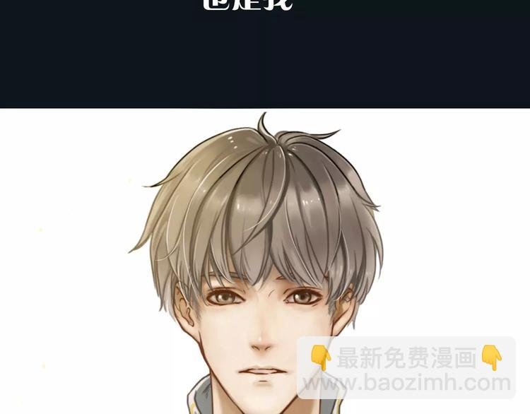 序章 这一生再也逃不开你