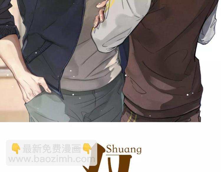第8话 想要了解你的一切