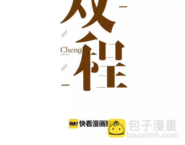 第8话 想要了解你的一切