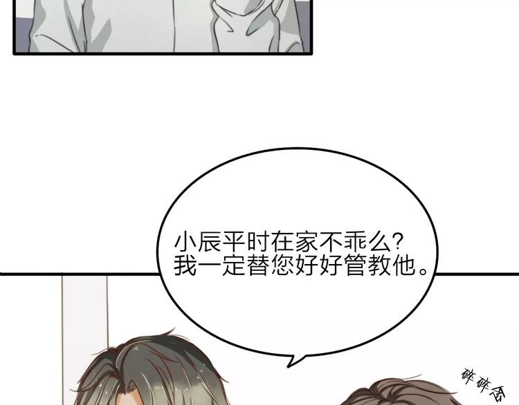 第8话 想要了解你的一切