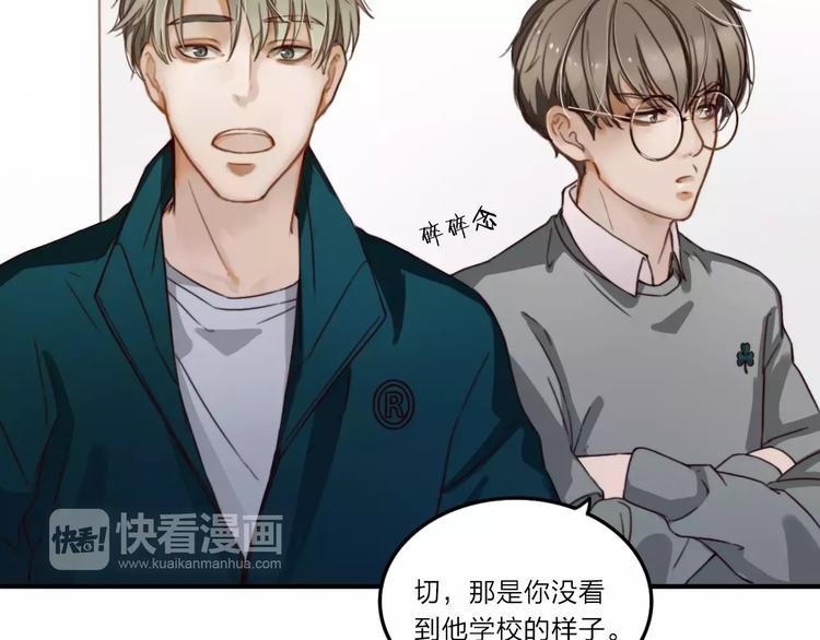 第8话 想要了解你的一切