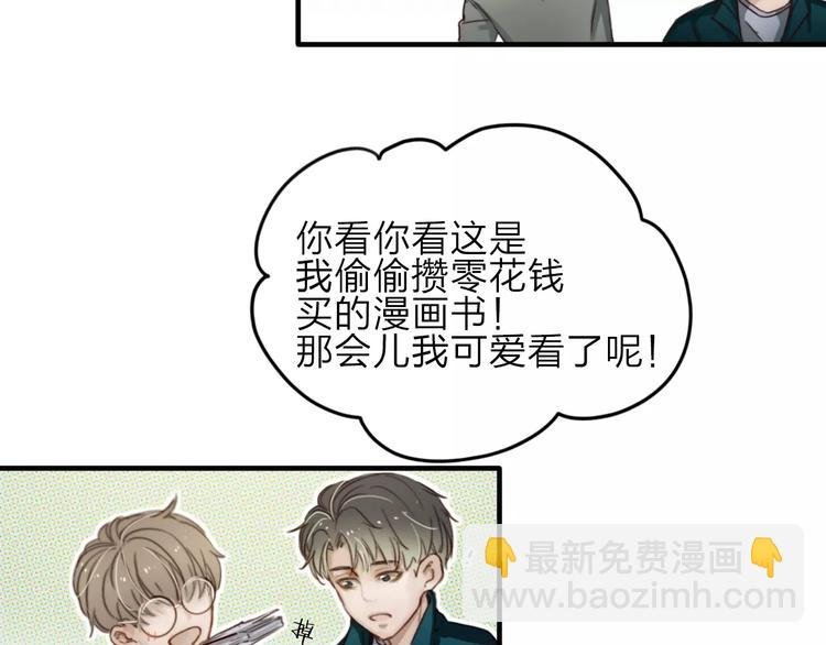 第8话 想要了解你的一切