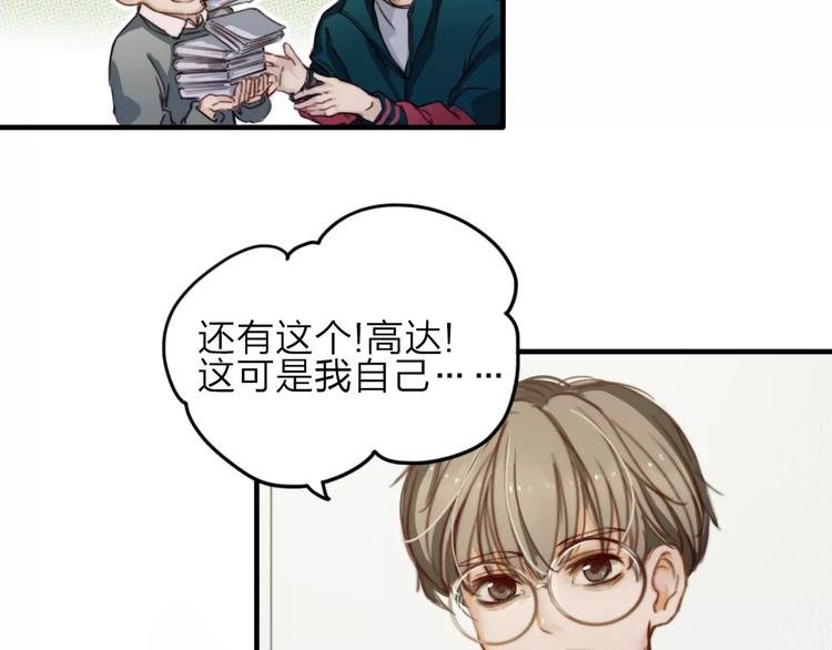 第8话 想要了解你的一切