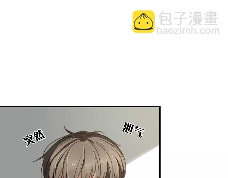 第8话 想要了解你的一切