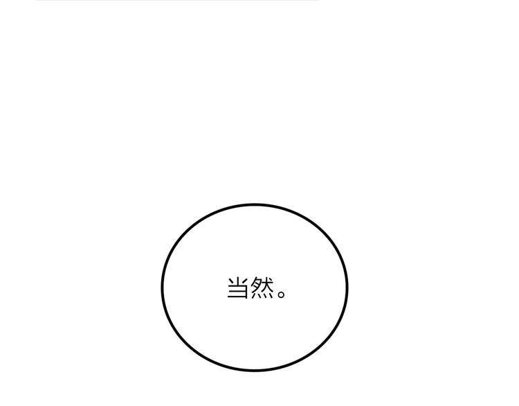 第8话 想要了解你的一切