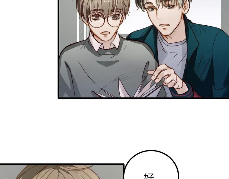 第8话 想要了解你的一切