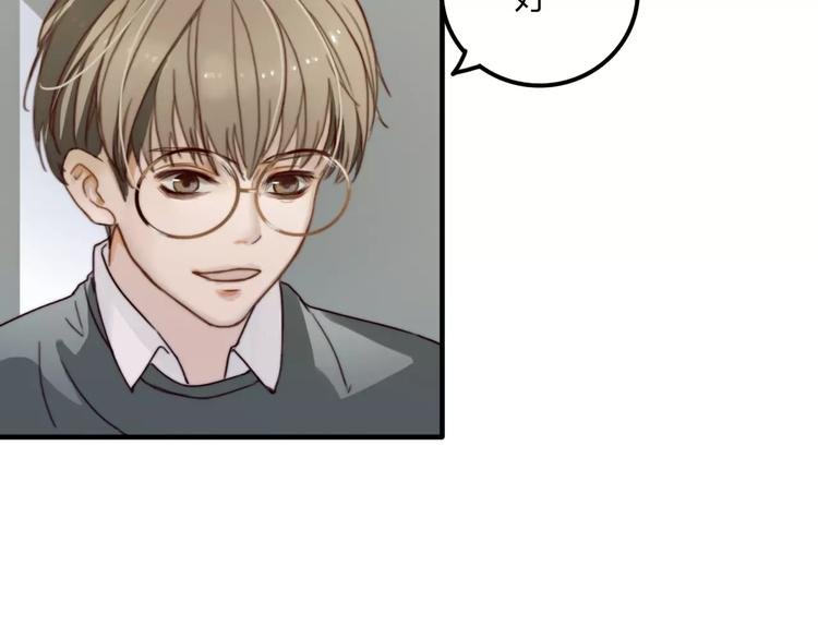 第8话 想要了解你的一切