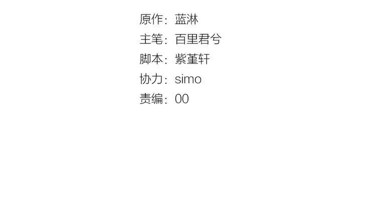 第7话 小辰，我来了