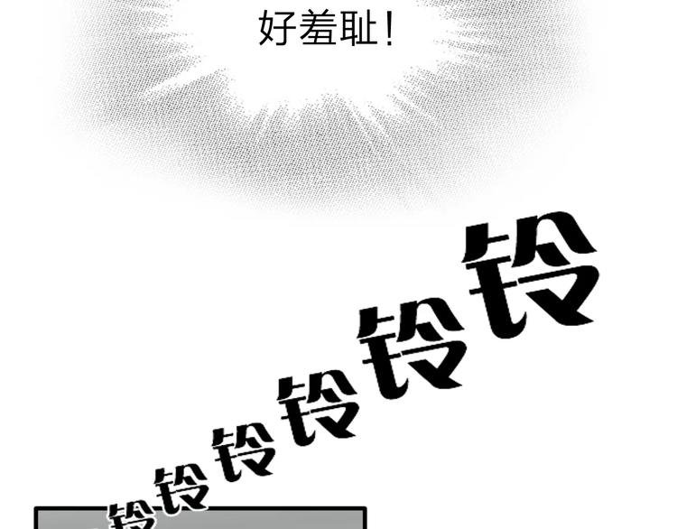 第7话 小辰，我来了