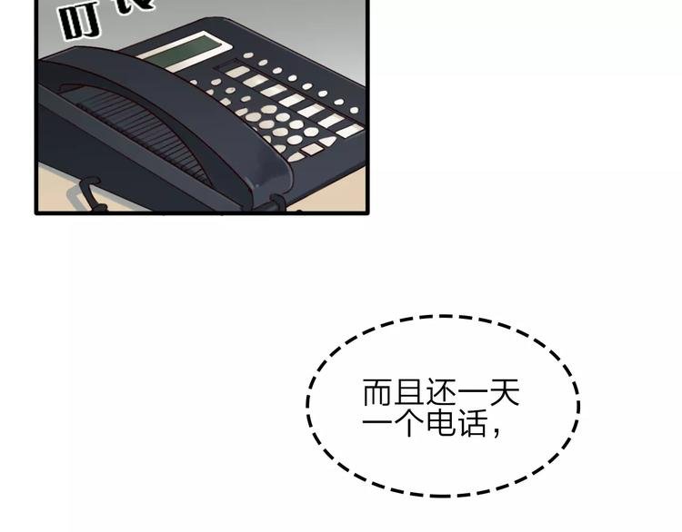 第7话 小辰，我来了