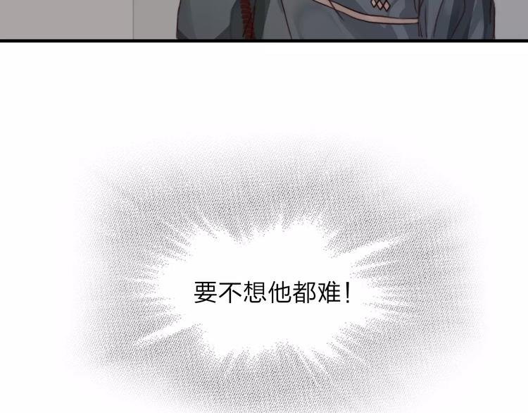 第7话 小辰，我来了