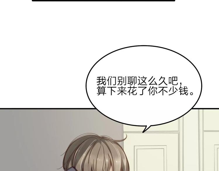 第7话 小辰，我来了