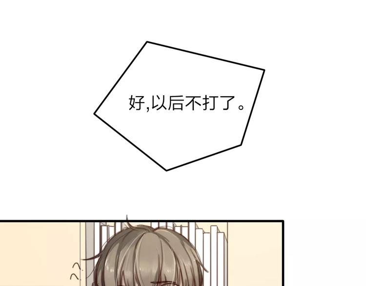 第7话 小辰，我来了