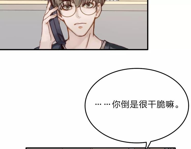 第7话 小辰，我来了