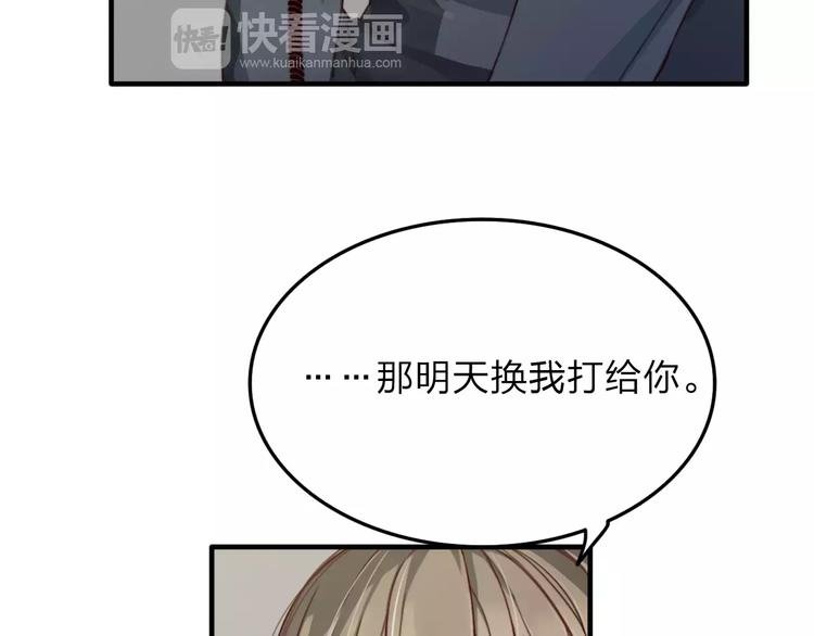第7话 小辰，我来了