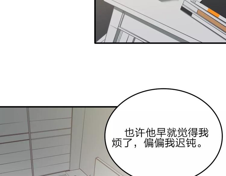 第7话 小辰，我来了