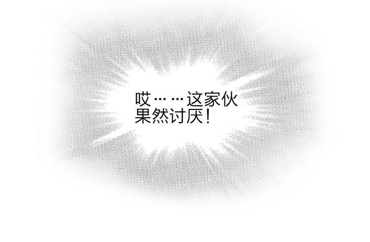 第7话 小辰，我来了