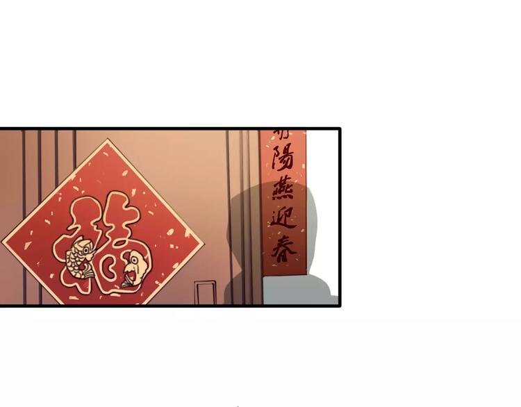 第7话 小辰，我来了