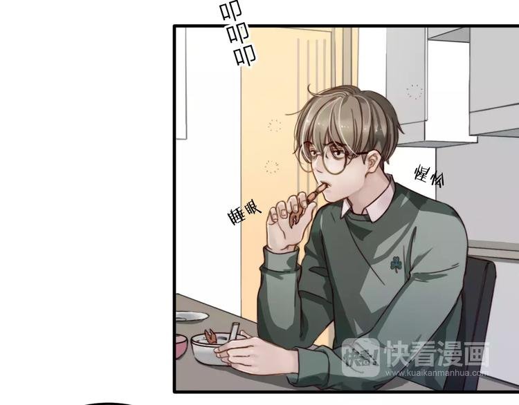 第7话 小辰，我来了