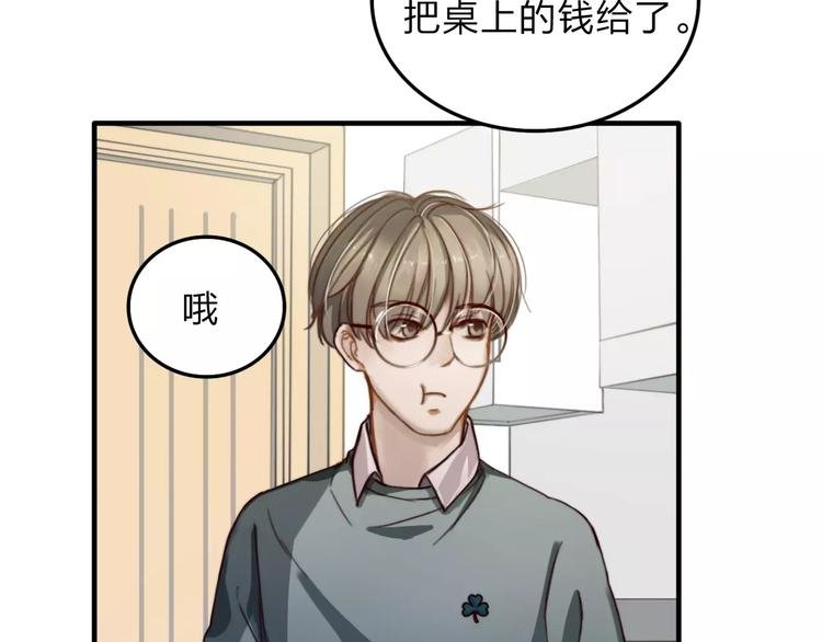 第7话 小辰，我来了